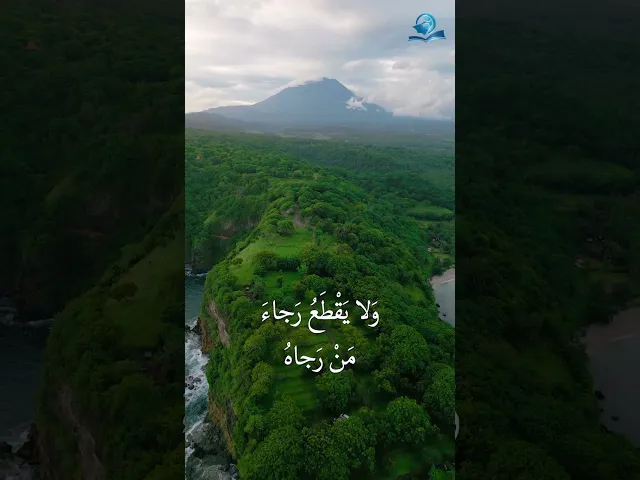 ⁣الحَمْدُ للهِ الأول قَبْلَ الاِنْشاءِ وَالاِحْياءِ وَالآخرِ بَعْدَ فَناءِ الأَشْياءِ