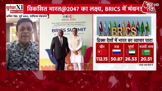 BRICS Summit 2026 Updates: ब्रिक्स समिट को लेकर क्या बोले Experts? | PM Modi | Putin | China