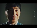 神はサイコロを振らない「ちょっとだけかゆい」【Official Music Video】