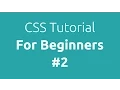 CSS Tutorial for Beginners part 2 of 4 - Selectors