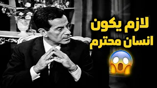   ليلى رستم زنقته بالسؤال ده    وشوفوا فريد الأطرش جاوب إزاي    دندنها