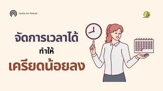 สมองของคนที่รู้สึกควบคุมได้ทำงานต่างจากคนทั่วไปอย่างไร โดยเฉพาะในแง่ของโครงสร้างและระบบประสาท