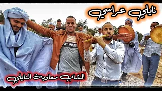 الشاب معاوية النايلي 2021 ياما وحشك زاد هبال Cheb Mouaaouiya Naili New Song  الشاب معاوية النايلي 2021 ياما وحشك زاد هبال Cheb Mouaaouiya Naili New Song
