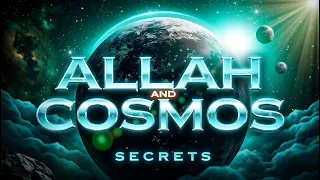 تصميم الله سر الكون في القرآن 