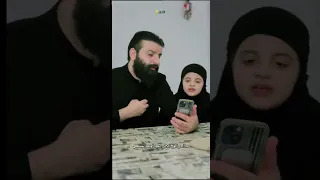 عفتيني بوكت مو خوش تكتل فركتج يمه 