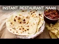 Download Lagu Naan Recipe 😋 - Tawa Soft Restaurant Style Without Yeast, Tandoor, Eggs - CookingShooking