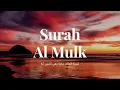 Download Lagu MUROTTAL SURAH AL-MULK MERDU DAN ENAK DIDENGAR (PENYEJUK HATI) - MUHAMMAD THAHA AL-JUNAYD