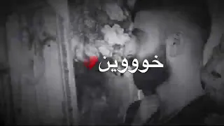 اجمل اغنية سيدا برنجك افا شين 