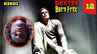 dexter season 1 episode 12 breakdown in hindi did debra just make a deadly mistake
