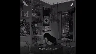 كل يوم بينك وبيني حالة حب اليسا 