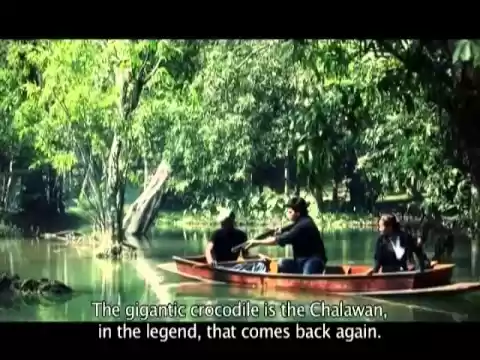 ไกรทอง2 (Krai Thong 2)