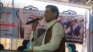 قصيدة ابراهيم ابو خشيم فى مؤتمر تحيا مصر  قصيدة ابراهيم ابو خشيم فى مؤتمر تحيا مصر