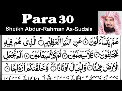 Download MP3 Para 30 Full - Sheikh Abdur-Rahman As-Sudais With Arabic Text (HD) - Para 30 Sheikh Sudais