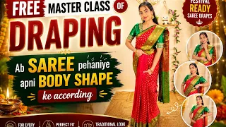 Your Body Shape, Your Saree Drape! 🔥 | FREE Masterclass | Hindi 