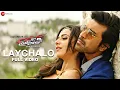 Download Lagu Laychalo - Full Video | Bruce Lee The Fighter | Ram Charan | Rakul Preet Singh