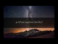 Download Lagu Surah Ad-Duha - Mishary Rashed Al afasy (with Urdu translation)