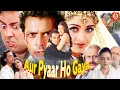 Download Lagu Aur Pyaar Ho Gaya (HD)- Bobby Deol \u0026 Aishwarya Rai | 90s Superhit Hindi Bollywood Romantic Movie