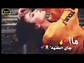 علي جاسم - اكتب رسالة (حصرياً) | 2019 | (Ali Jassim - Aktb Risala (Exclusive