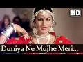 Download Lagu Duniya Ne Mujhe Meri Janam Kundali (HD) - Vishwanath Song - Pran -  Reena Roy - Shatrughan Sinha