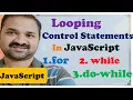 Looping Iterative Control Statements in JavaScript for while do while JavaScript Tutorial