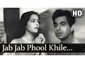 Download Lagu Jab Jab Phool Khile | Shikast Songs | Dilip Kumar | Nalini Jaywant | Durga Khote | Sad | Filmigaane