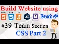 How to Build Website using Html CSS JS jQuery Bootstrap - Building Team