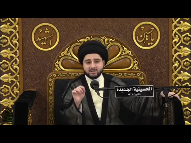 ⁣أخفى الله أربعة أشياء في أربعة أشياء .. فما هي ؟! سيد حسين شبر