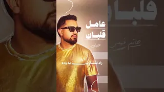  حاتم فهمي دندنها