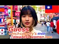 Guess which country's men Taiwanese women love.  \