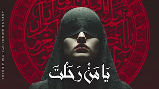 أثير   ي ا م ن  ر ح ل ت   أجمل قصائد الفصحى عن الوداع                        دندنها