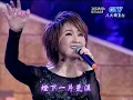 尤雅+街燈下