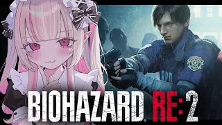 #２〖バイオハザード RE:2〗レオン編 : 初見バイオいくゔおおおお🧟！！〖にじさんじ￤魔界ノりりむ〗