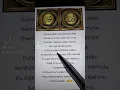 Lirik Lagu Cinta Sampai Mati Versi Sholawat🥰🥰