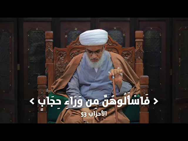 ⁣ملتقى الأسبوع | هل يمكن تقديم مستحب على واجب؟