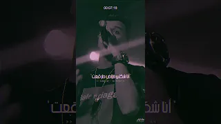 ولا ليا حبيب ولا ليا قريب 