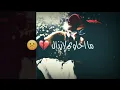 اغنيه نور الزين شكول شكول