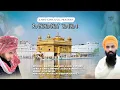 Download Lagu ਰਬਾਬੀ ਬਾਬਾ ।।  Khan Saab \u0026 Jaggi Sandhu ।। Official devotional song।।
