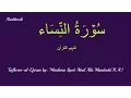Download Lagu 4-Surah Nisa Tafseer