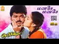 Lagu Manase Manase - HD Video Song | மனசே மனசே | Nenjinile | Vijay | Isha Koppikar | Deva