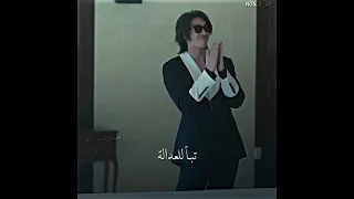 دائما الكيدراما تخليني أقف مع الشر الزناد Trigger 