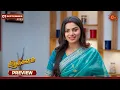 Download Lagu Aadukalam - Preview | 01 Sep 2025 | Tamil Serial | Sun TV