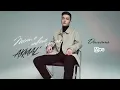 Akmal' — Дышать (ПРЕМЬЕРА ТРЕКА, 2022)