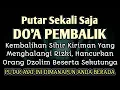 Download Lagu SEGERA PUTAR AYAT INI‼️ Agar Orang Yg Dzolim  Padamu Terkena  Karma Dan Azab Dari Allah