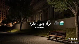 اصوات شابة جزء 1 