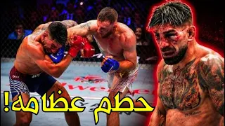 المقاتل المجنون غيتشي يسحق عظام وجه البطل المغرور توبوريا بعد نزال دموي وإثارة لا مثيل لها!
