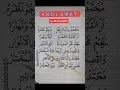 Download Lagu Lirik Solawat Ya Abaz Zahro #solawat #youtube #santri #ayomondok #lirik #video #2023