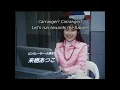 Download Lagu Gekisou Sentai Carranger (1996) | Intro