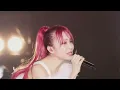 LiSA "Gurenge"（from LiVE is Smile Always～COCKTAiL PARTY～[SWEET]）