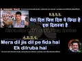 Download Lagu Ek dilruba hai | clean karaoke with scrolling lyrics