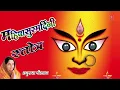 Aigiri Nandini - Mahishasur Mardini || Ayi Girinandini